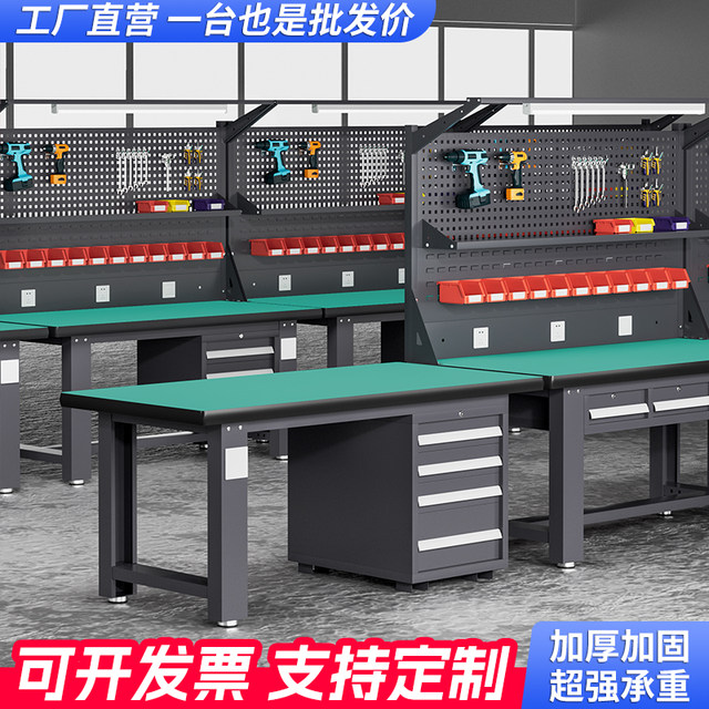 Thickened heavy-duty workbench fitter bench factory workshop anti-static workbench school laboratory maintenance tool table