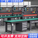 Thickened heavy-duty workbench fitter bench factory workshop anti-static workbench school laboratory maintenance tool table