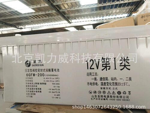 双登蓄电池6-GFMX-150B狭长型通信电瓶12v150ah质保3年 - 图2