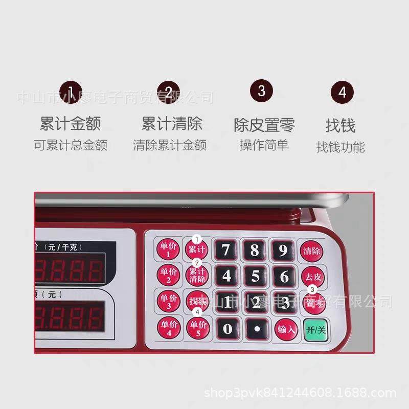 香山电子秤商用台秤30kg称重电子称JC11卖菜水果蔬菜计价秤厨房秤,淘宝优惠券,粉丝福利购,淘宝优惠卷