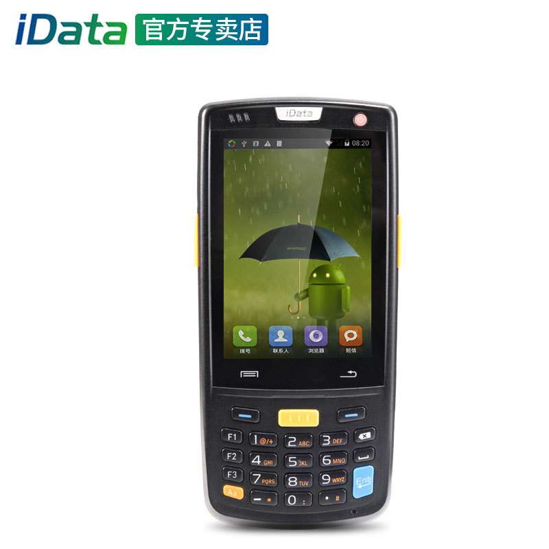 idata95s/v/w数据采集器安卓pda手持终端超市盘点机无线扫描旺店 - 图3