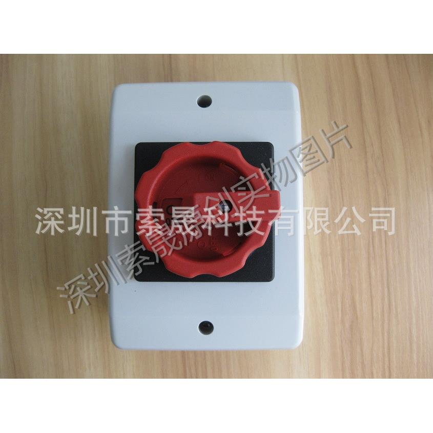 SONTHEIMER凸轮开关RLT25-3PM-D1-Z33-HV11 - 图0