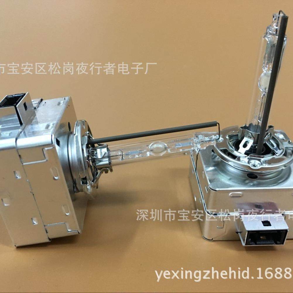D1SD1RD1C全钢架汽车HID灯泡氙气大灯前车灯高亮快启前大灯 - 图2