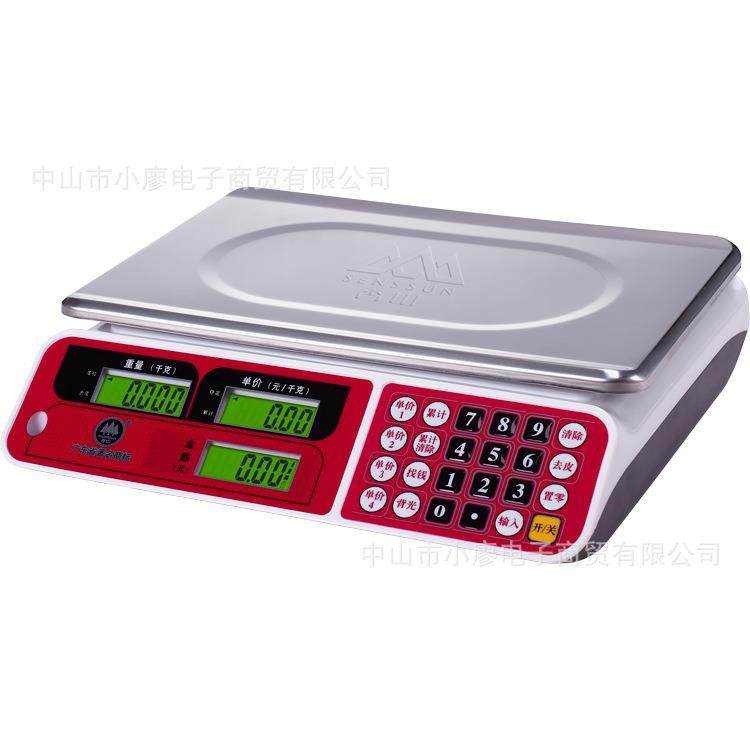 香山电子秤商用台秤30kg称重电子称JC11卖菜水果蔬菜计价秤厨房秤,淘宝优惠券,粉丝福利购,淘宝优惠卷