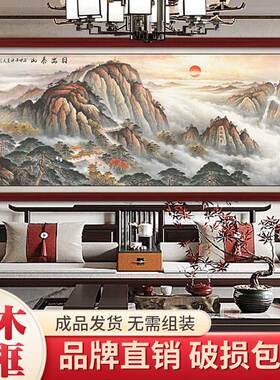 招财山水画您悦办公室客厅挂画
