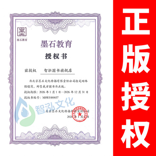 管综2027版陈剑数学高分指南赵鑫全逻辑精点写作分册MBA MPA MPAcc MEM199管理类联考综合能力27考研教材1000题公共硕士2026资料 - 图1