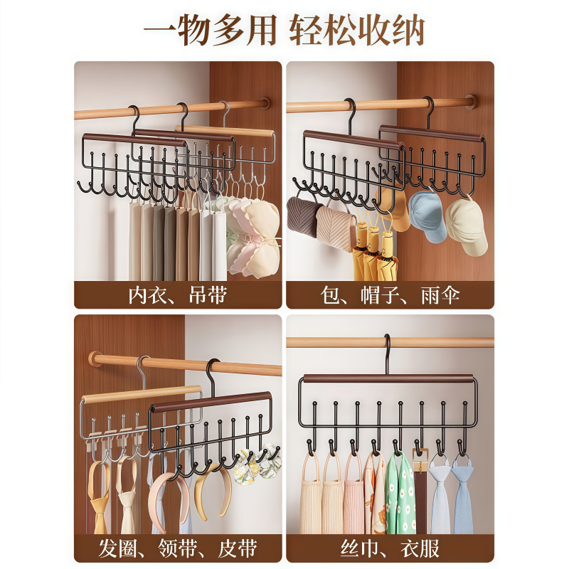 吊带衣架波浪实木挂钩家用挂衣皮带内衣丝巾腰带架非折叠收纳神器,淘宝优惠券,粉丝福利购,淘宝优惠卷