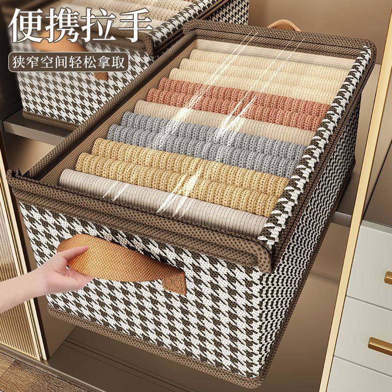 千鸟格秋冬衣服收纳盒带盖放衣柜收纳箱家用折叠整理盒分层收纳筐,淘宝优惠券,粉丝福利购,淘宝优惠卷