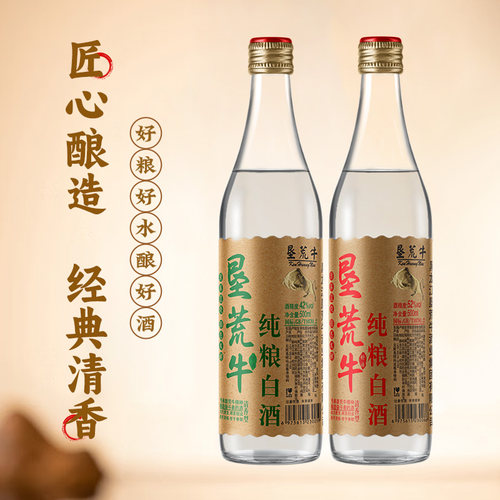 6瓶纯粮白酒52度42度垦荒牛红高粱原浆老酒东北中华老字号陈酿酒 - 图3