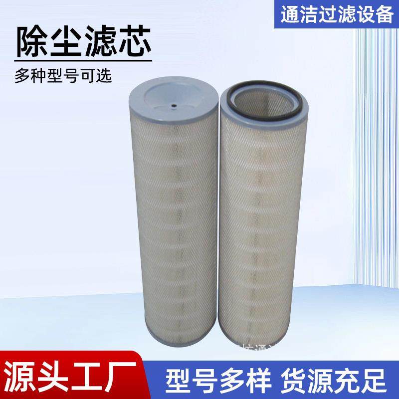 钢厂3266厂除尘滤芯芯工业除尘筒电粉尘过滤滤干燥过滤滤器,淘宝优惠券,粉丝福利购,淘宝优惠卷
