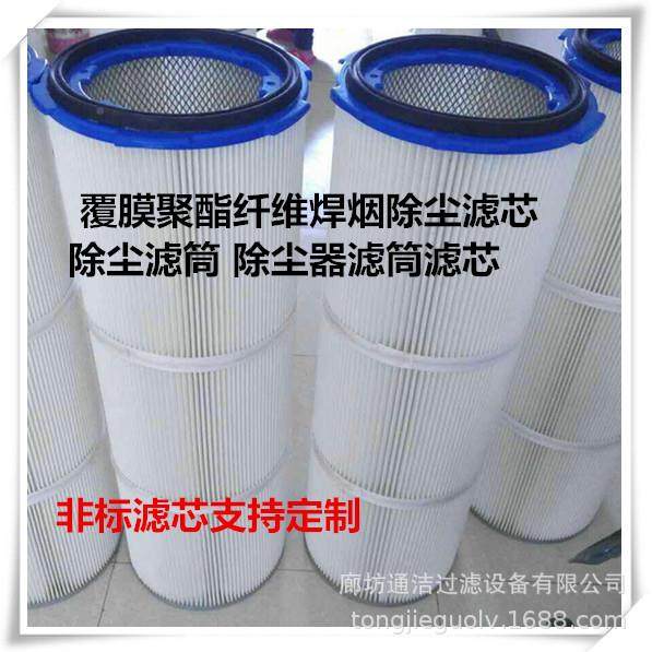钢厂3266厂除尘滤芯芯工业除尘筒电粉尘过滤滤干燥过滤滤器,淘宝优惠券,粉丝福利购,淘宝优惠卷