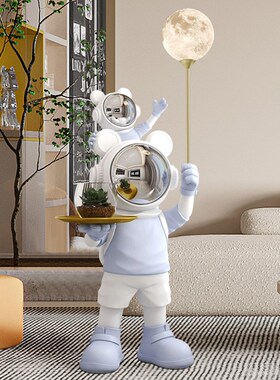 亲子太空人大型带灯球款落地摆件客厅卧室电视柜玄关装饰乔迁礼品
