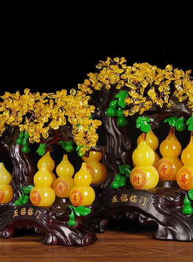 五福临门葫芦摆件天然黄水晶玉葫芦开业客厅办公室家居装饰品摆设