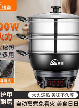 不粘电炒锅多功能电热锅