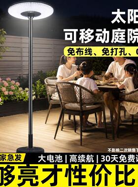 可移动飞碟太阳能庭院灯