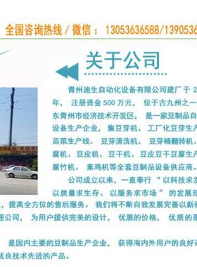 自芽周转筐清洗机 多功能动洗536筐豆机 大型洗筐机全设备