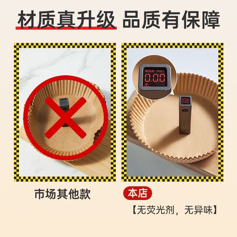 空气炸锅专用纸盘圆形家用硅吸油纸垫托厨房食物烧烤箱烘焙工具,淘宝优惠券,粉丝福利购,淘宝优惠卷