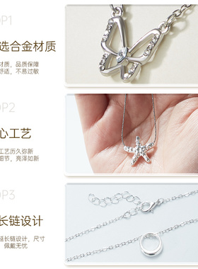 多款简约甜美项链高级锁骨链