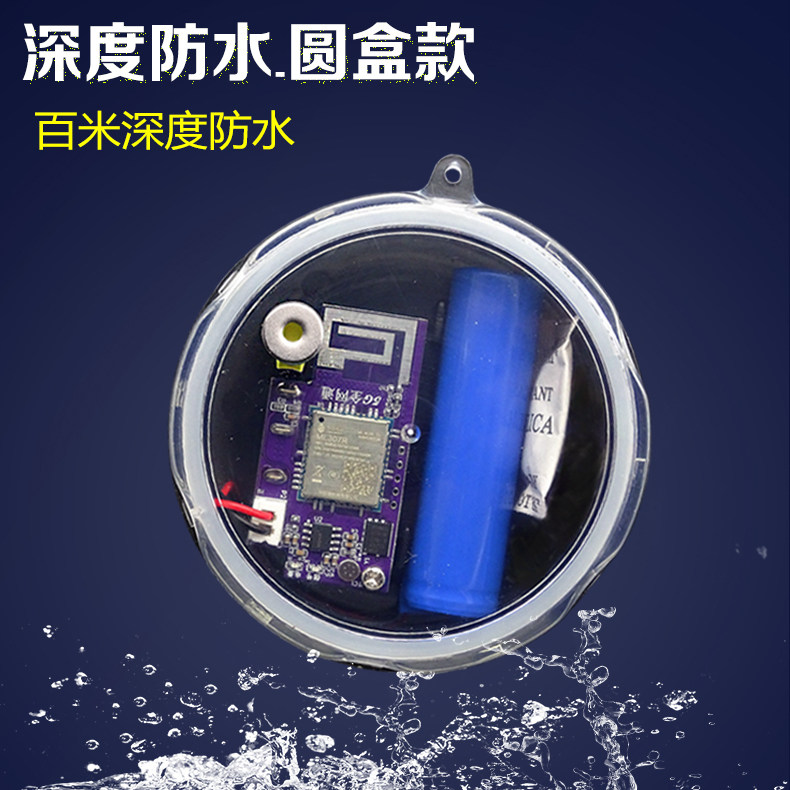 新款5G户外远程报警器连接手机4G云报钓鱼深山养殖蜂箱果园防盗器,淘宝优惠券,粉丝福利购,淘宝优惠卷