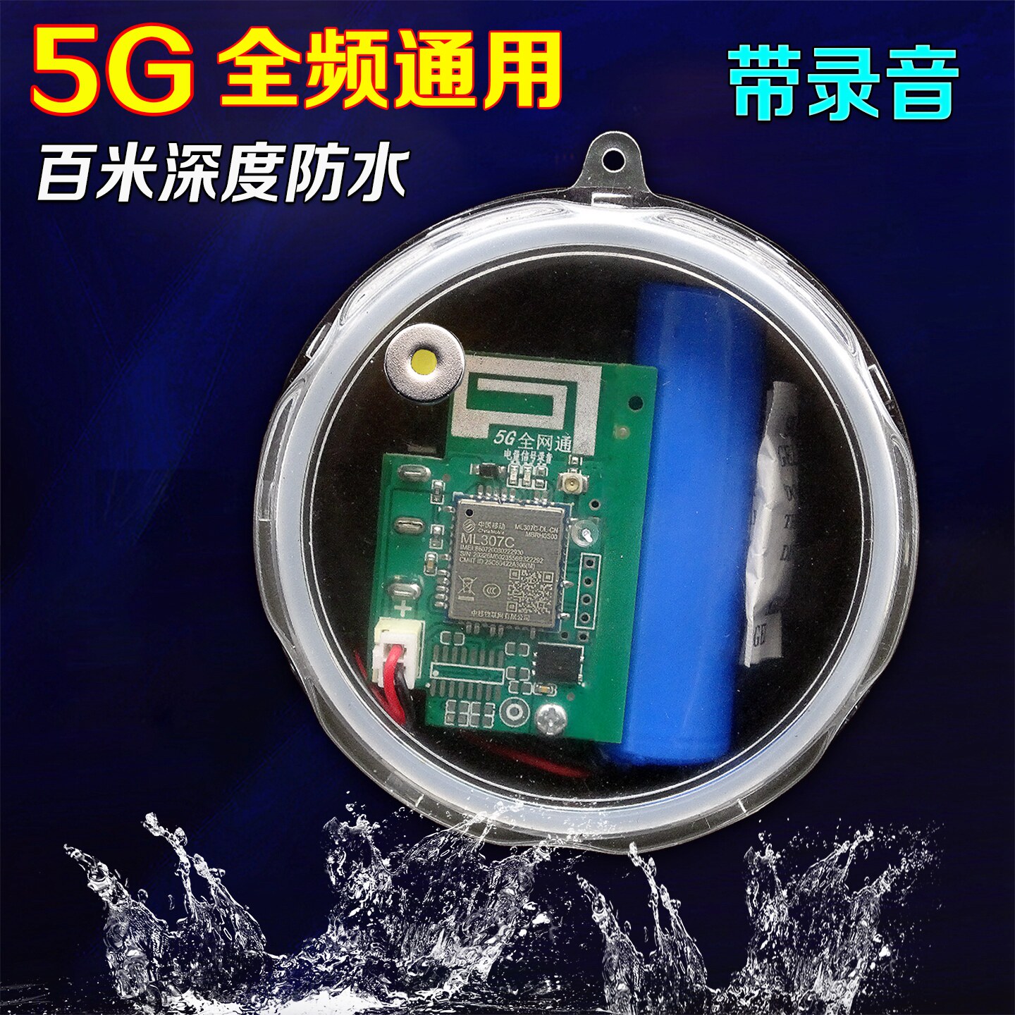 New fishing alarm clip outdoor remote anti-theft