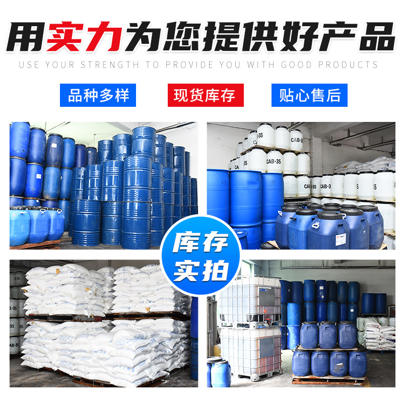 速凝剂混凝土快干剂护坡隧道涵洞喷浆特殊工程抢修液体特种施工 - 图1