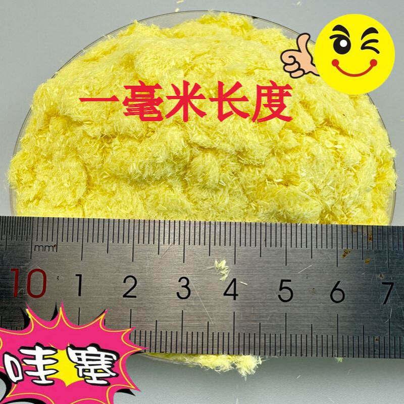 1mm超短芳纶 1414芳纶纤维（凯夫拉）   壹毫米对位芳纶 替代浆粕 - 图0
