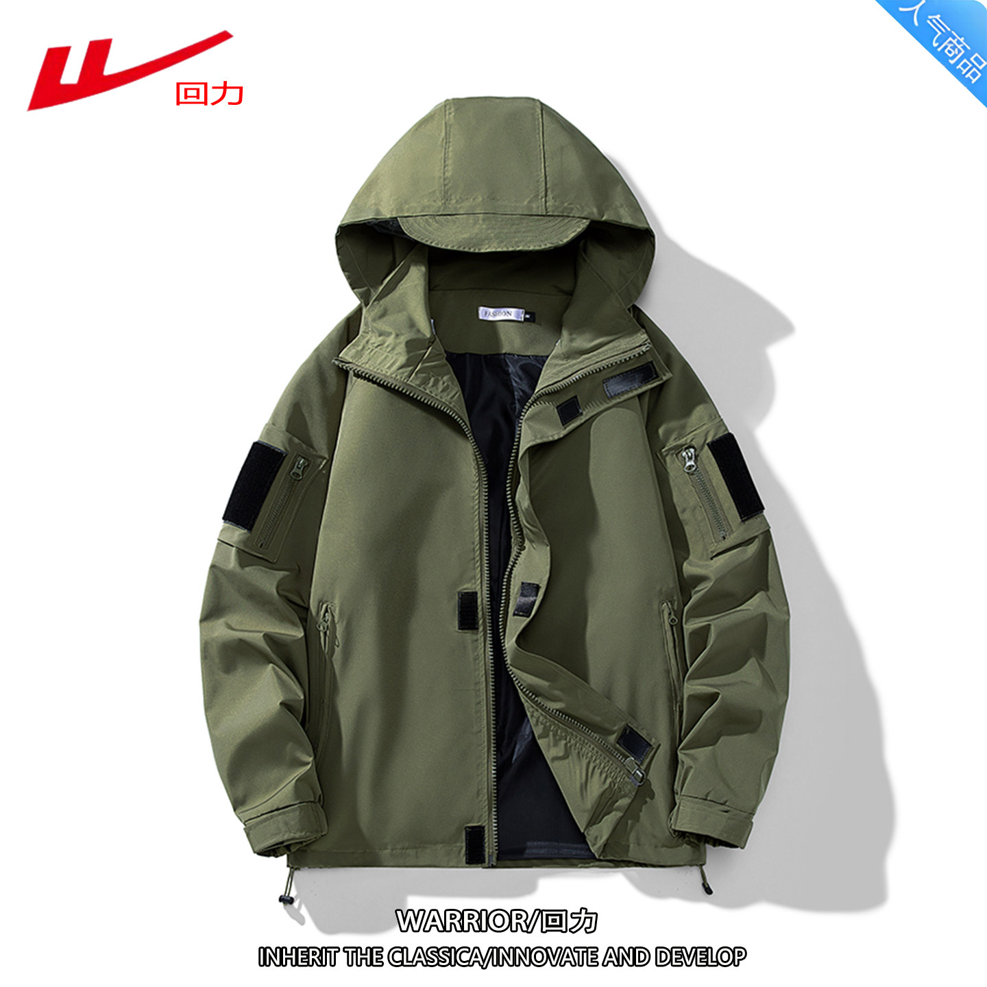 回力机能风冲锋衣春秋连帽夹克外套多口袋百搭防风运动外套可团购,淘宝优惠券,粉丝福利购,淘宝优惠卷