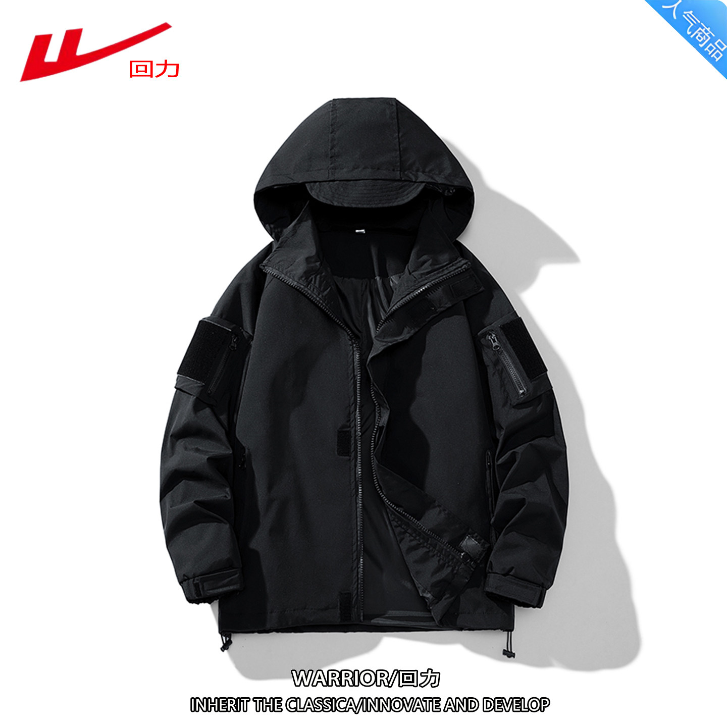 回力机能风冲锋衣春秋连帽夹克外套多口袋百搭防风运动外套可团购,淘宝优惠券,粉丝福利购,淘宝优惠卷