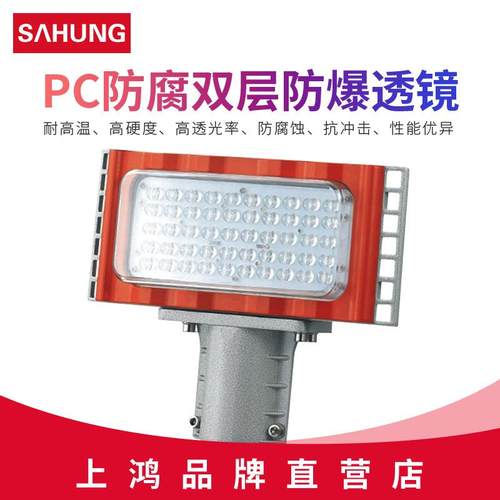 上鸿LED三防路灯50W100W150W200W三防马路灯直销三防工厂灯 - 图0