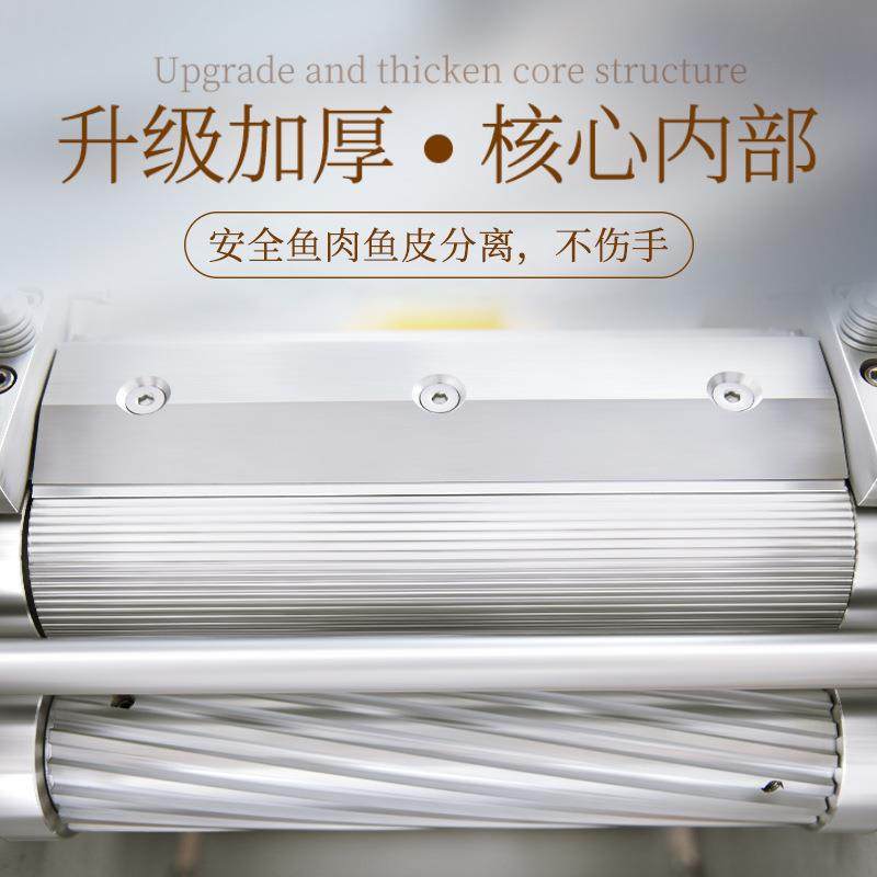 牌去鱼皮机草鱼去皮机自动牛蛙去皮机鱿鱼去皮机多功能扒皮机,淘宝优惠券,粉丝福利购,淘宝优惠卷