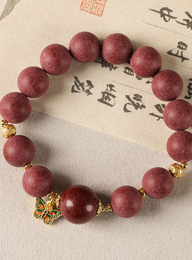 寒山天然中药合香珠手串