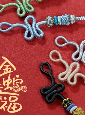 蛇年本命年红绳手链灵蛇手工编织