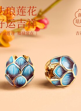 天然保山柿子红南红玛瑙手串
