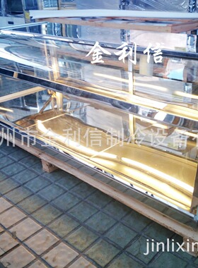 金利信牌桌上型电热保温炉