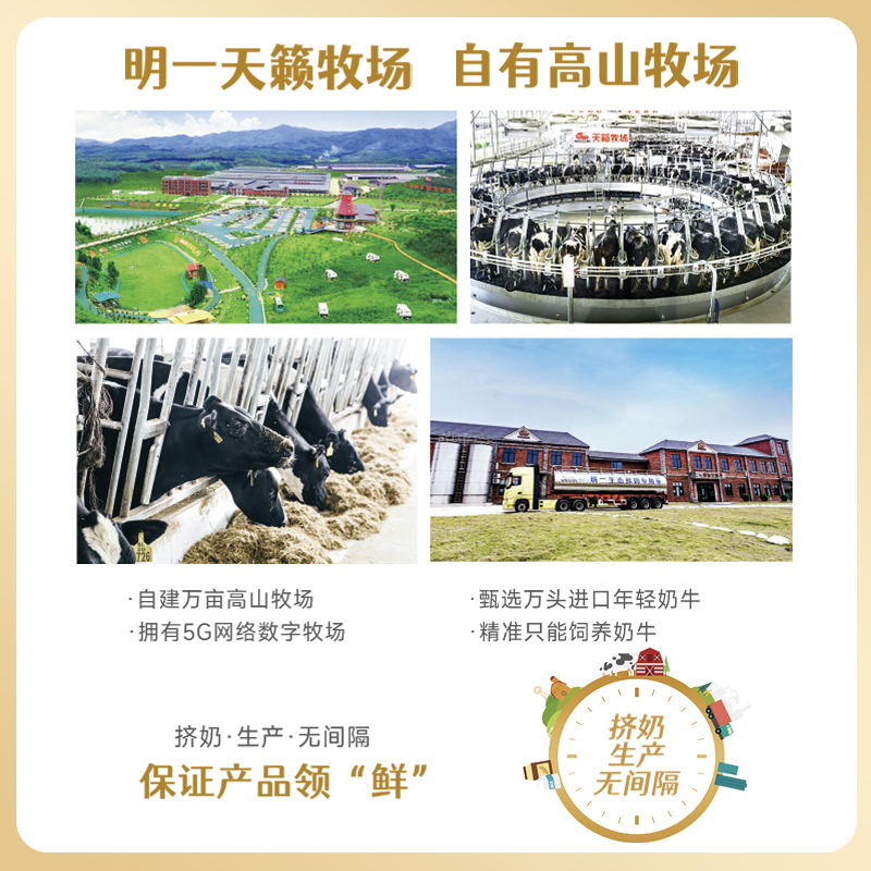 WISSUN/明一4段奶粉我家小明700g成长奶粉3-7岁儿童生牛乳配方