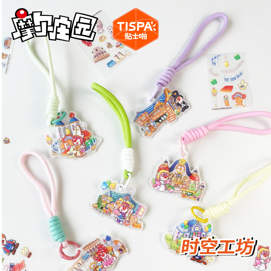 时空工坊摩尔庄园浮雕贴拼图咕卡套装正版授权手账diy可爱挂饰,淘宝优惠券,粉丝福利购,淘宝优惠卷