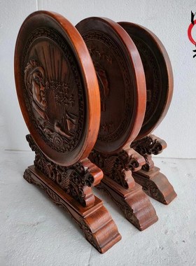 速发复古花件木摆件伟人像老雕刻头像屏风摆梨古玩牌物件旧货红色