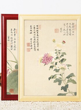 速发可批实木相框挂墙A4a自裱框装国画框字画木条装己组架边框4K