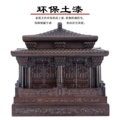 骨灰盒实木灰骨盒高档骨盔盒黑檀木金丝楠木玉石用品红木防潮寿盒