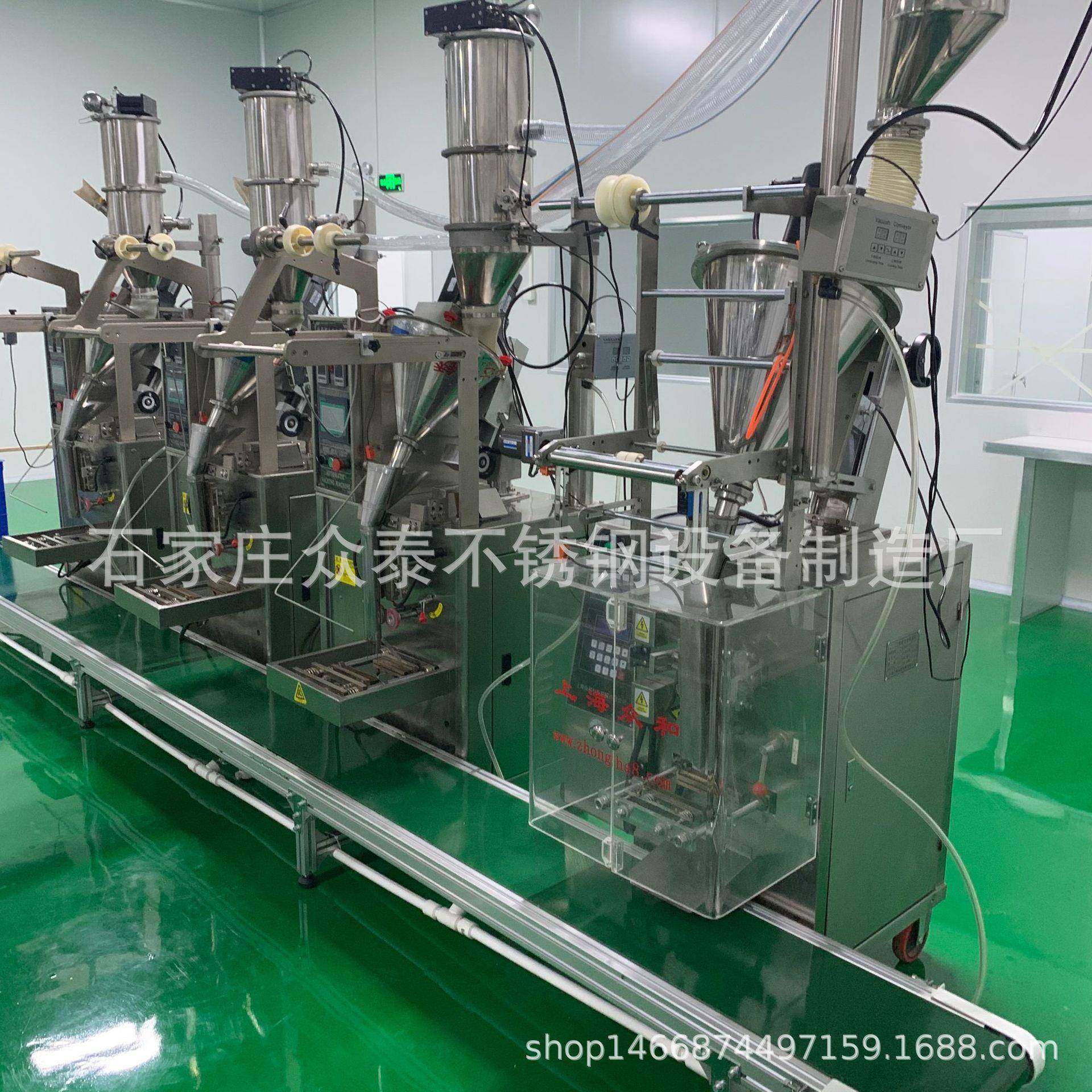 皮带料斗提升机倾斜式自动颗粒上料机裙边挡板爬坡PU食品级输送机,淘宝优惠券,粉丝福利购,淘宝优惠卷