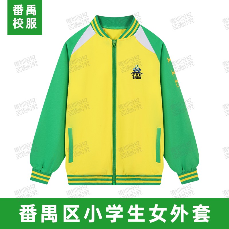 广州番禺区中小学生校服秋冬季拉链衫外套长袖纯棉绿色冬长裤套装 - 图0