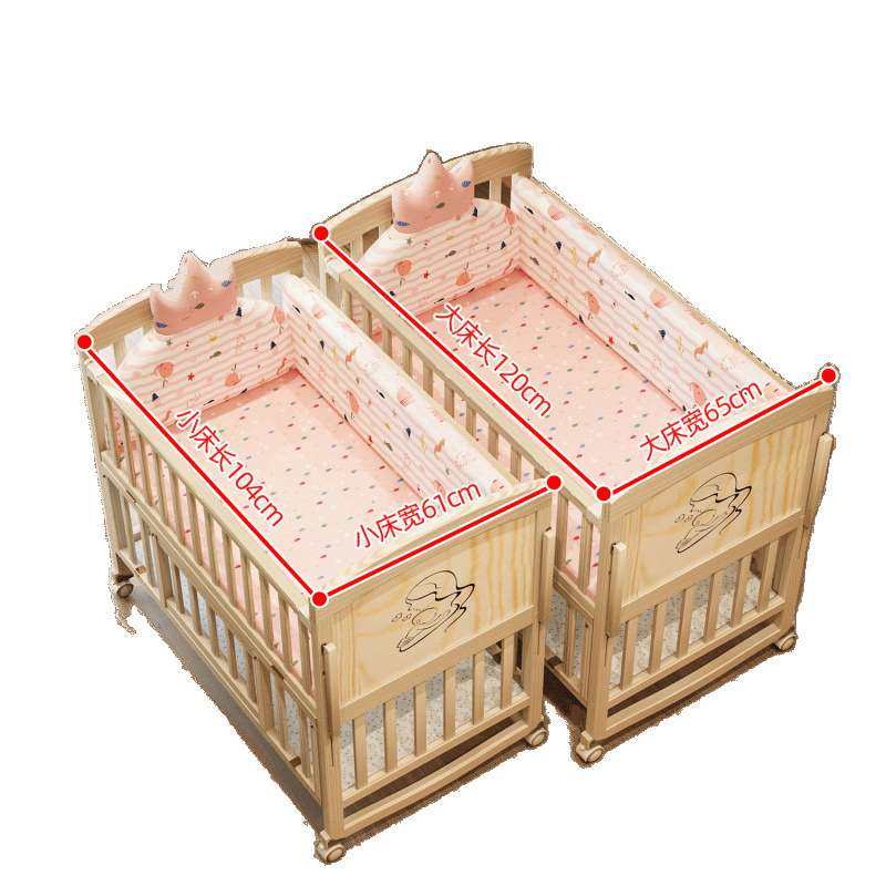 婴儿床实木拼接大床刚出生新生儿无漆宝宝bb摇床摇篮多功能儿童床,淘宝优惠券,粉丝福利购,淘宝优惠卷