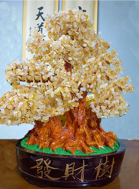 黄水晶发财树招财摆件家居酒柜客厅装饰新年店铺小摇钱树开业礼品