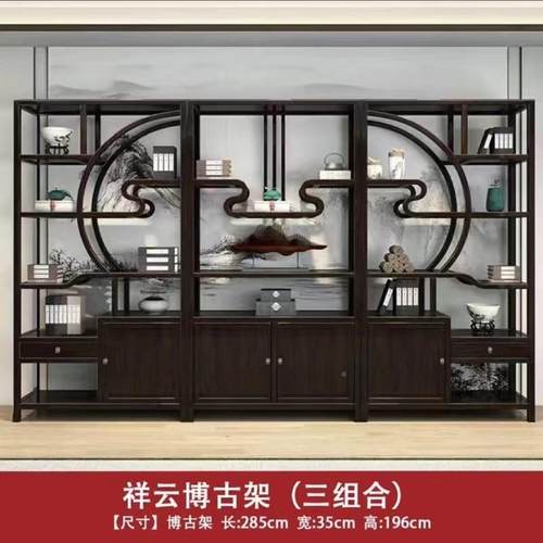 新中式博古架摆组件客厅展示配装饰无品牌/品柜书房茶室合搭实木 - 图0