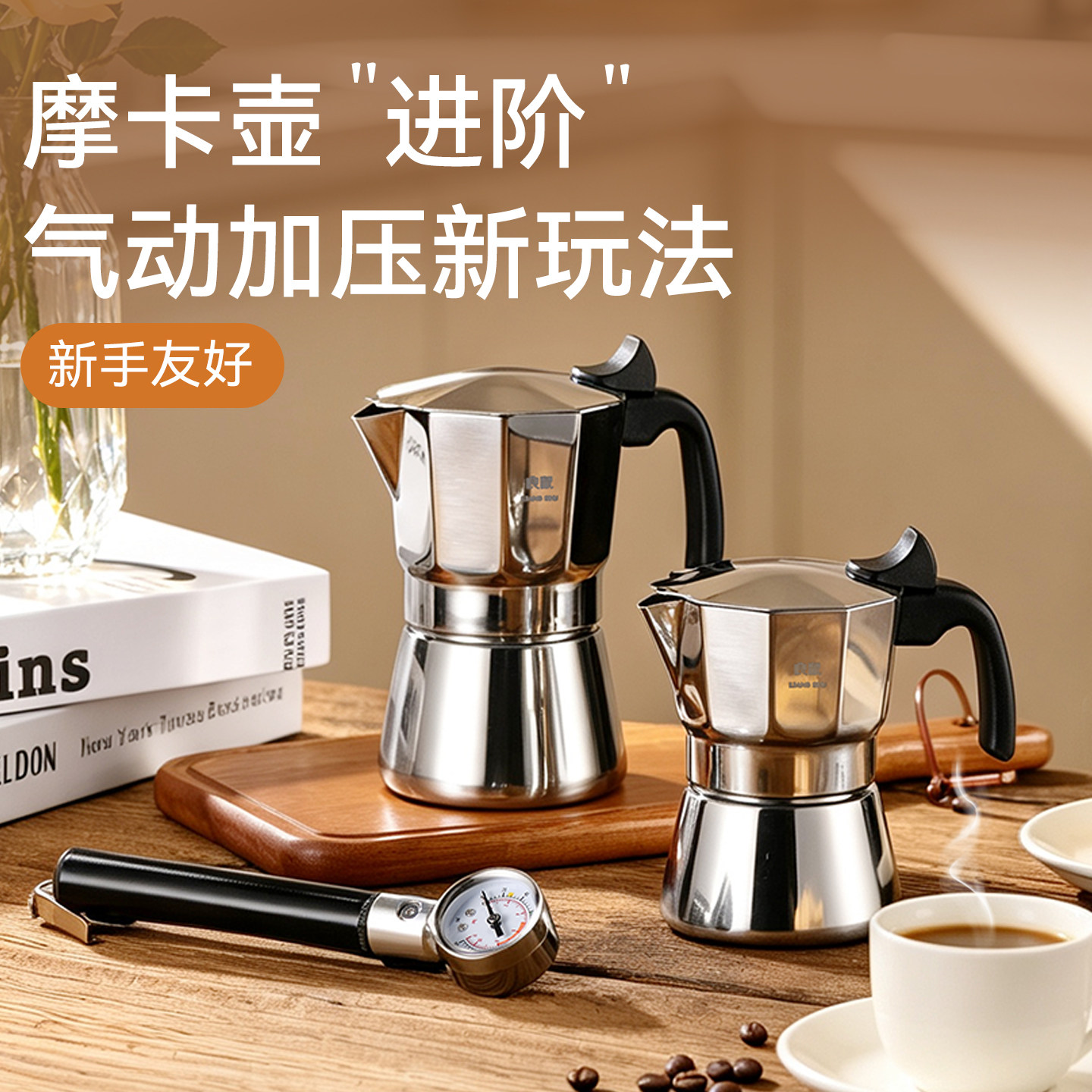 图5