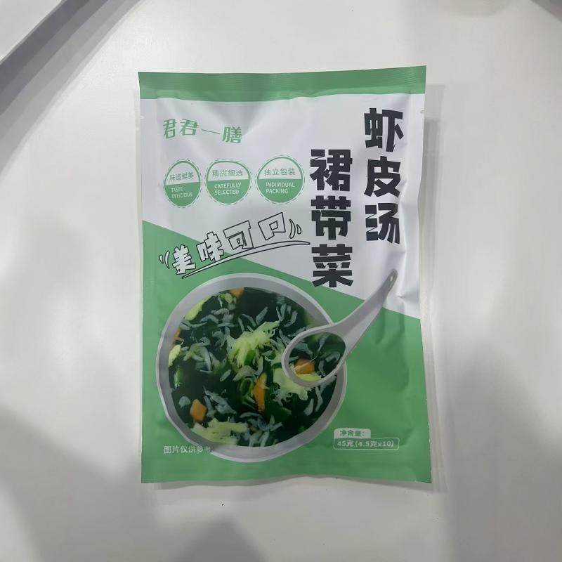 新品速食裙带菜虾皮紫菜汤料小包装低脂免煮冲泡即食云吞馄饨汤包,淘宝优惠券,粉丝福利购,淘宝优惠卷