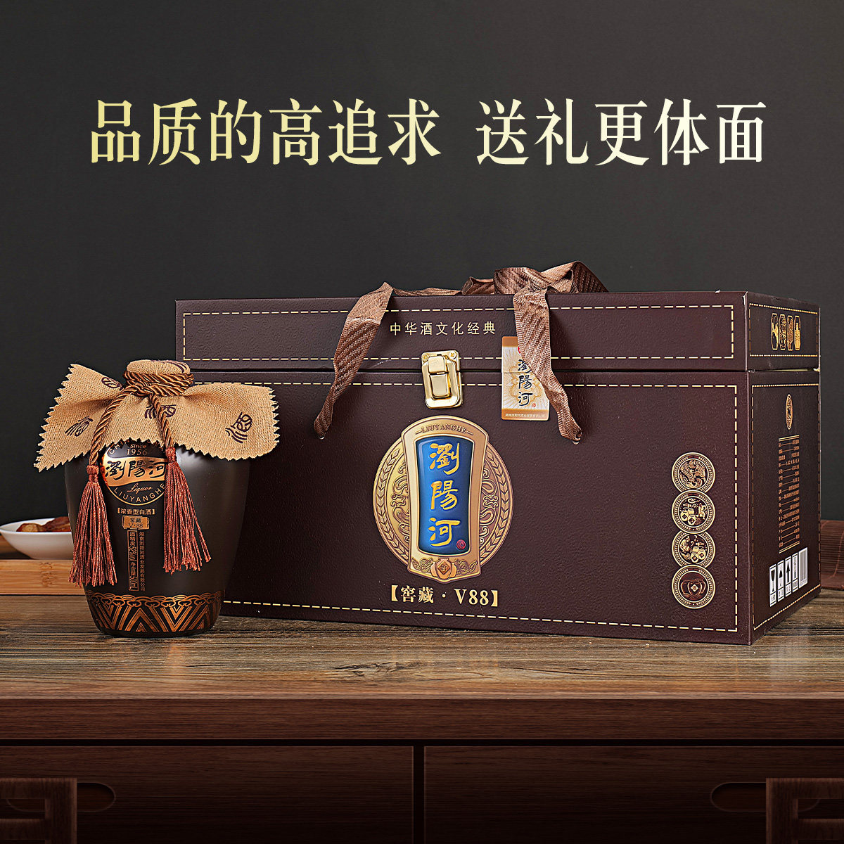 浏阳河窖龄V88酱香型 白酒53度500ml*6瓶整箱纯粮食酒正宗送礼