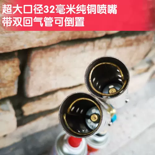 Два -типичный опрыскивающий огнестрельное огнестрельное огнестрельное огнестрельное огнестрельное оружие из свиного распылитель