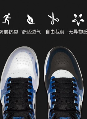 透气防皱鞋盾AJ鞋头定型神器