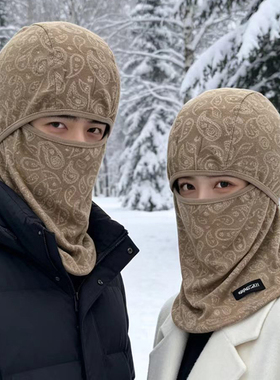 冬季户外滑雪保暖护颈套头包头帽
